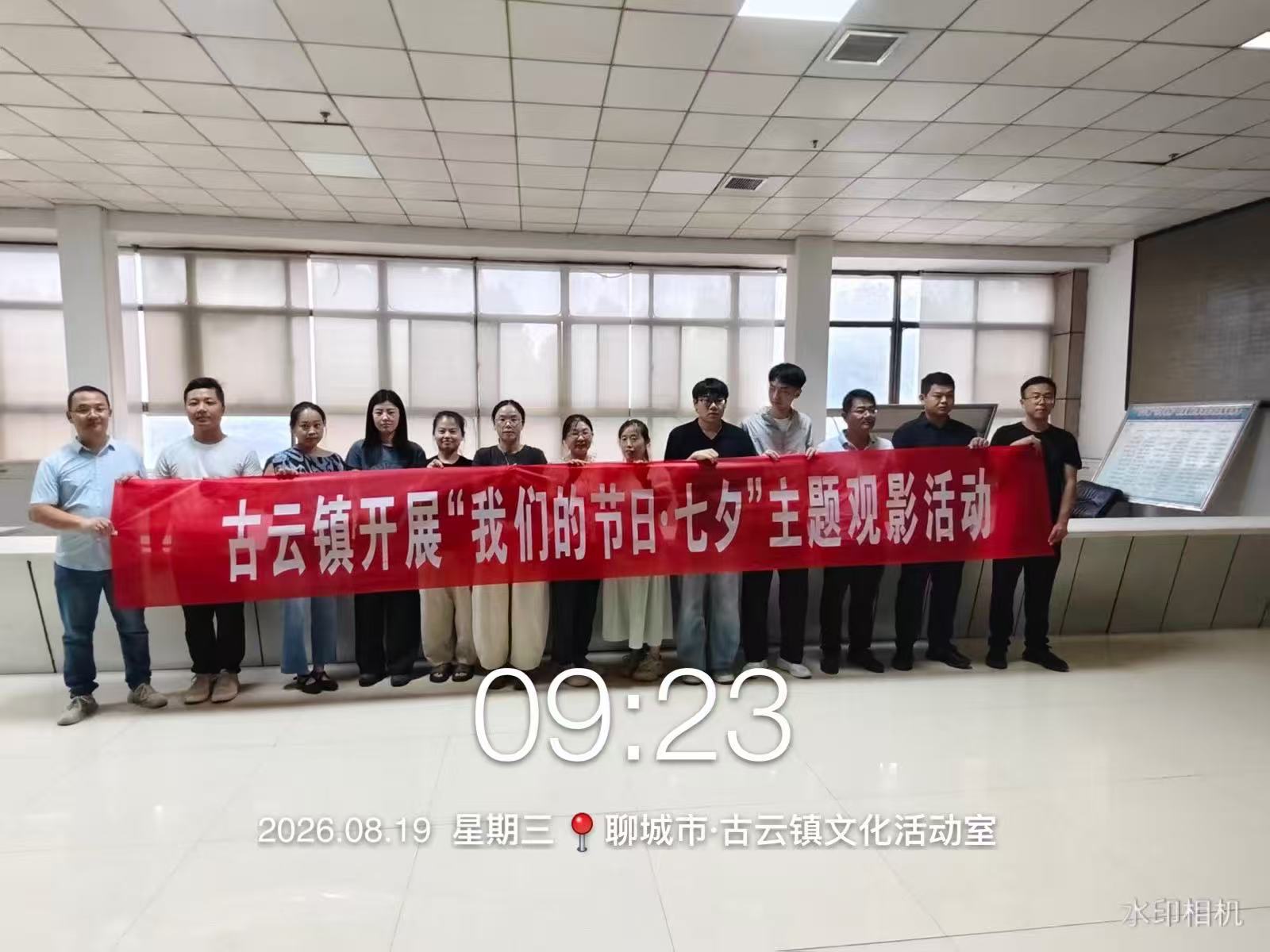 8.19(1)