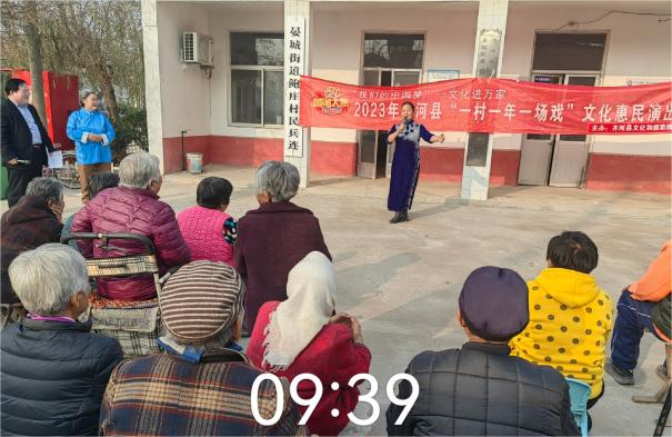 晏城街道鲍庄村“一村一年一场戏”（黄河大集）文化惠民演出