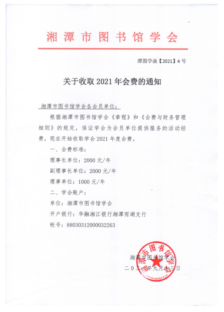 QQ截图20201105133431 QQ截图20201105133431.png?v=1764802363351