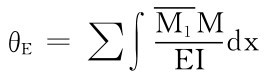 θE＝∑∫M1MEIdx