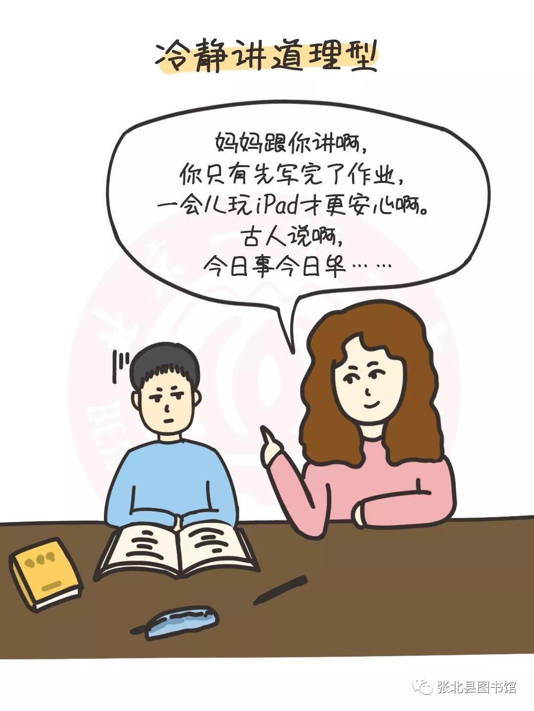 微信图片_20200203105533