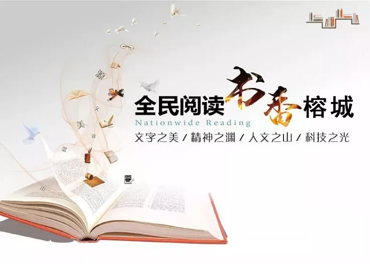 全民阅读.webp 全民阅读.webp