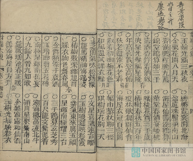 dldg1_页面_37_图像_0001.jpg?v=1753034401033
