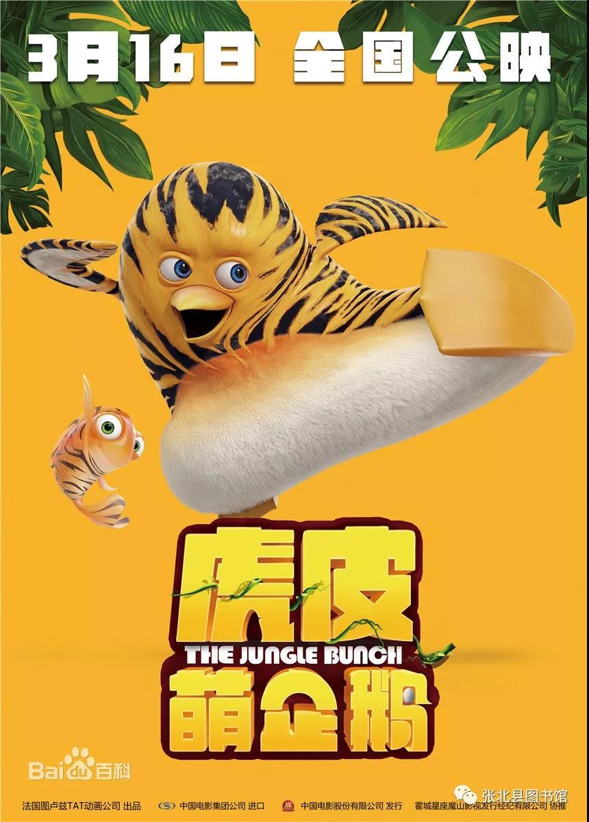 微信图片_20191212153416