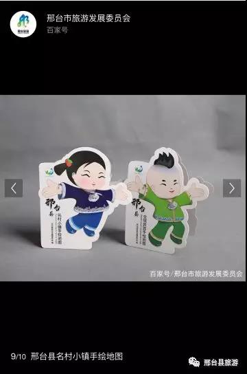 微信图片_20201023211500