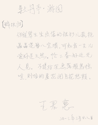 pagenumber_ebook=266,pagenumber_book=263