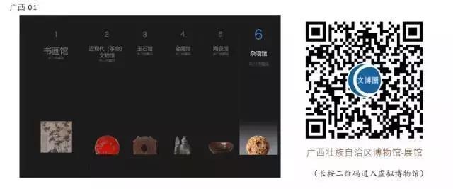 微信图片_20200303091742