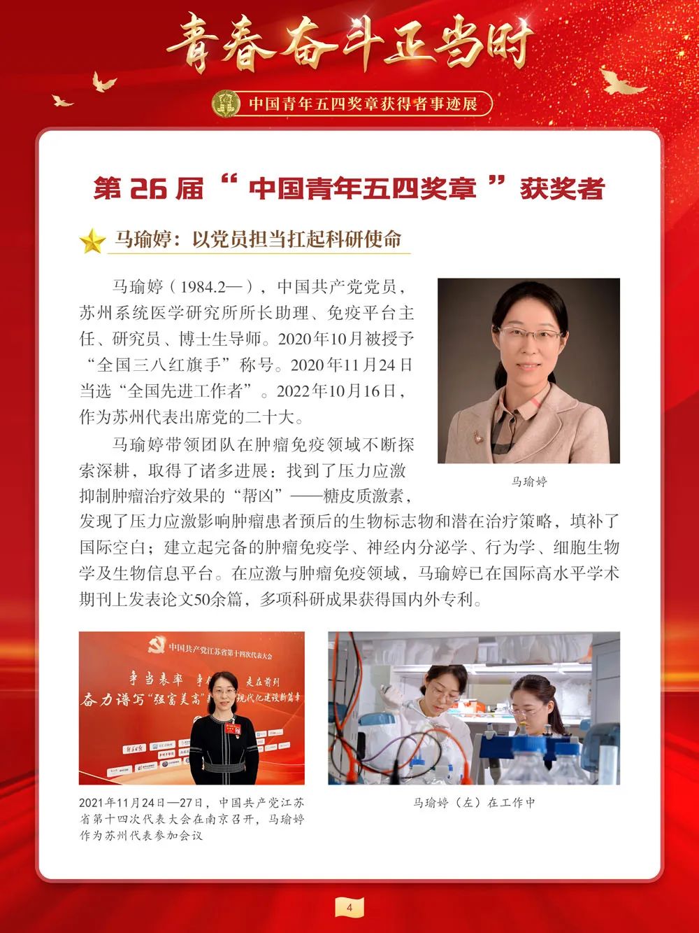 微信图片_20230504101402