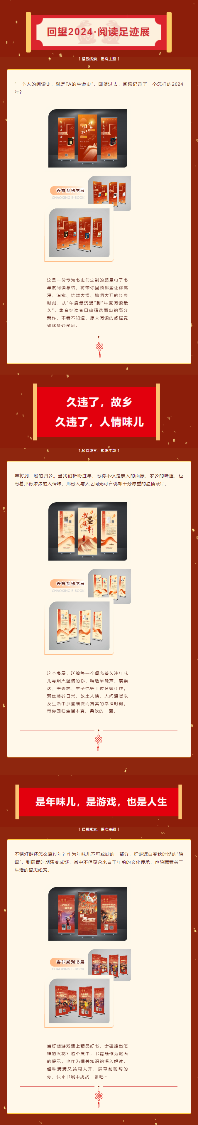 QQ截图20250122131001.png?v=1749171701690