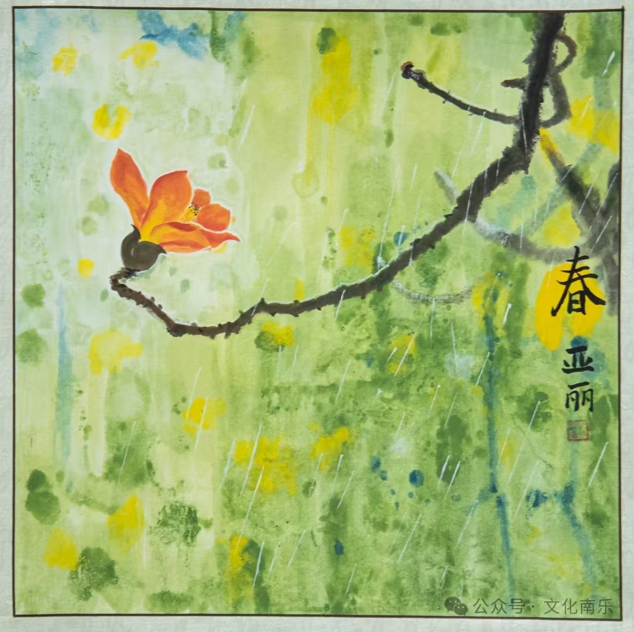 微信图片_20250206093323 微信图片_20250206093323.jpg