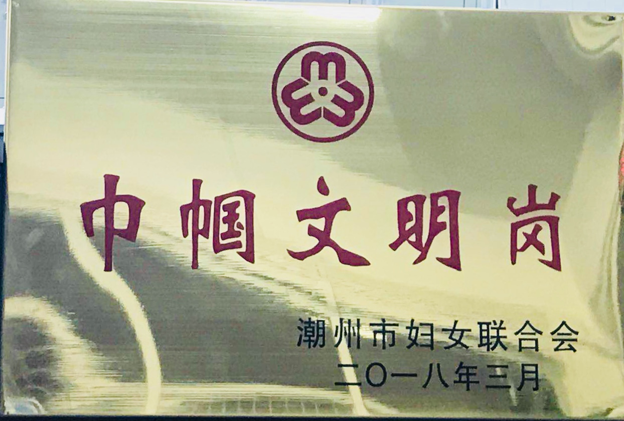 IMG_2396(20180329-145920) IMG_2396(20180329-145920).jpg?v=1762673091283