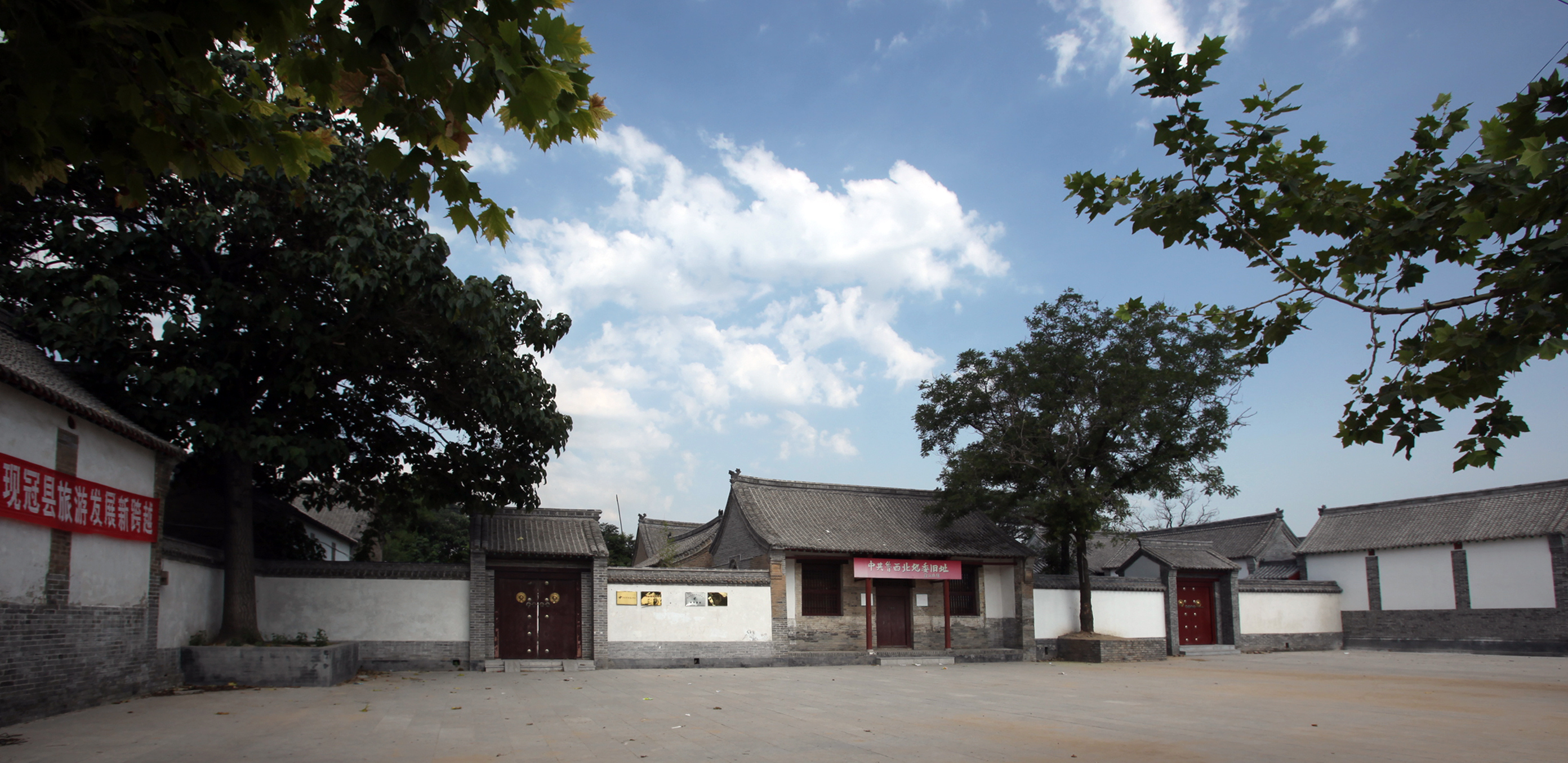 中共鲁西北地委旧址照片 中共鲁西北地委旧址照片.jpg