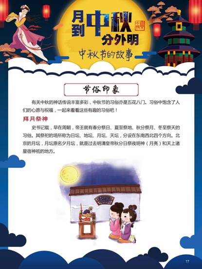 clip_image034 0017