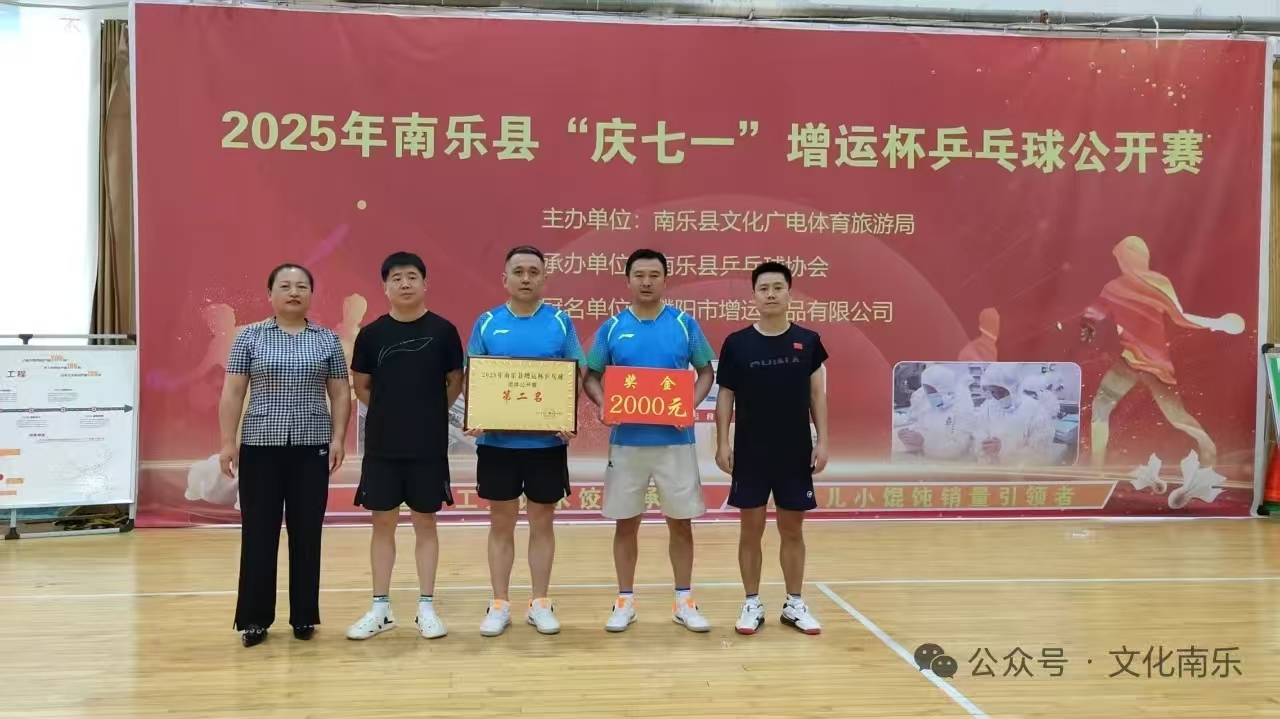 微信图片_2025-08-19_164932_305 微信图片_2025-08-19_164932_305.jpg