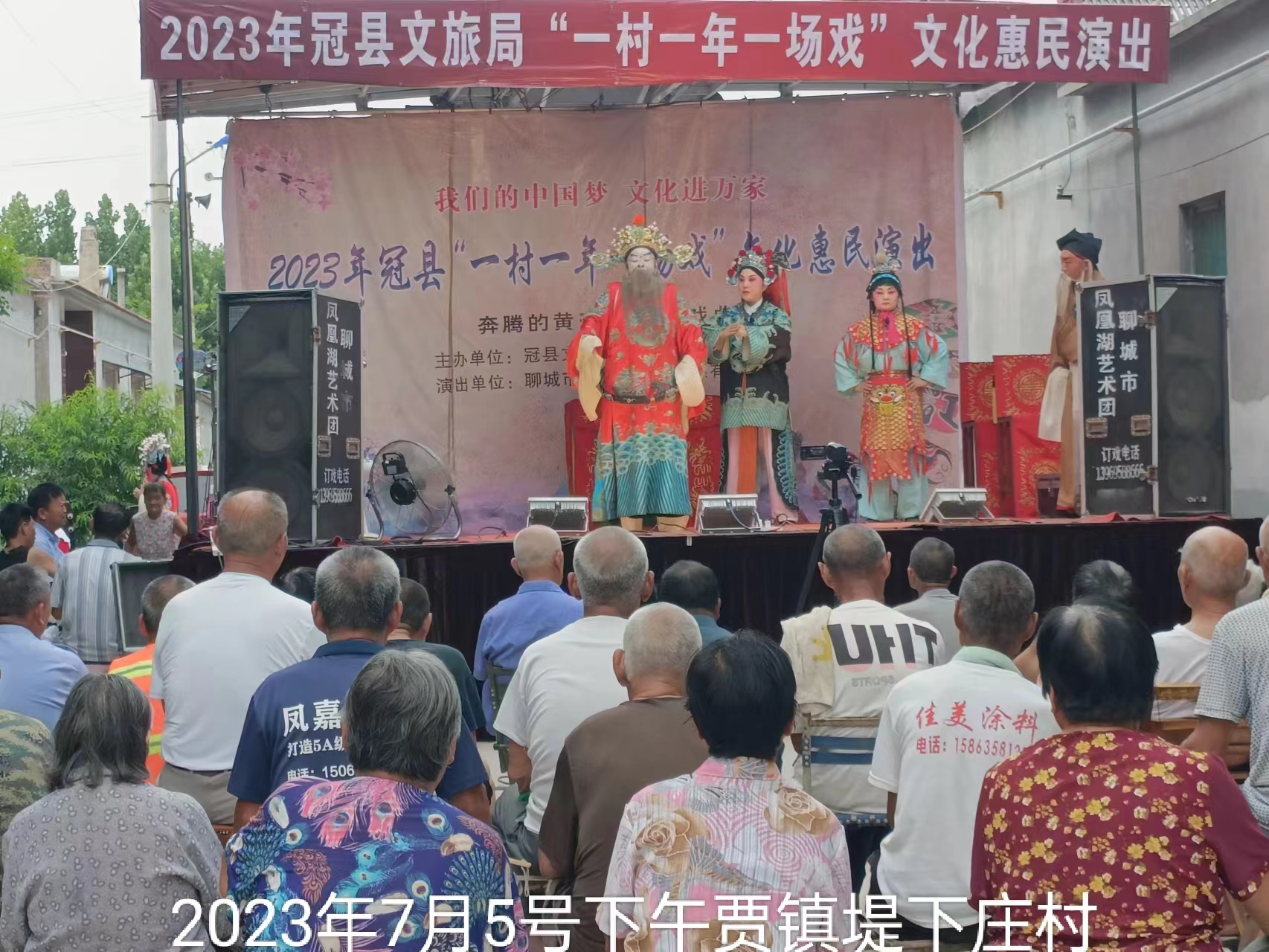微信图片_20230706141547 微信图片_20230706141547.jpg