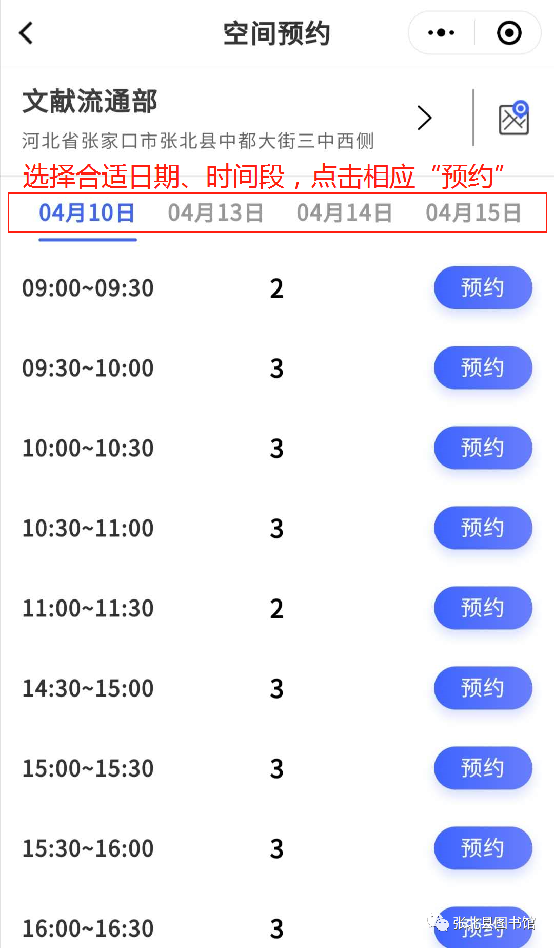 微信图片_20200410164449.png?v=1747592718980