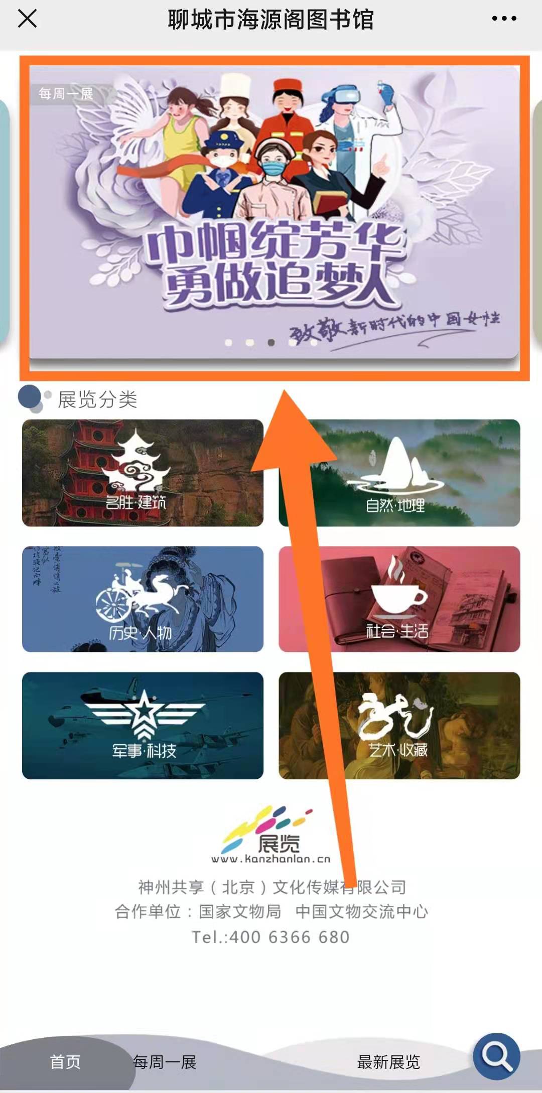 微信图片_20210305150407