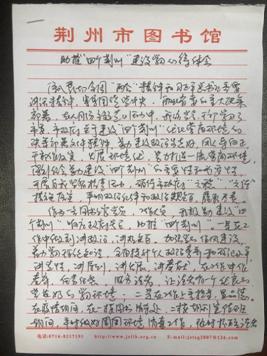 微信图片_20200901152039