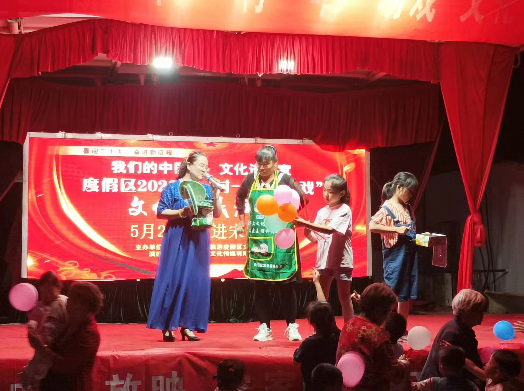 【度假区】“一村一年一场戏”走进湖西街道宋庄村