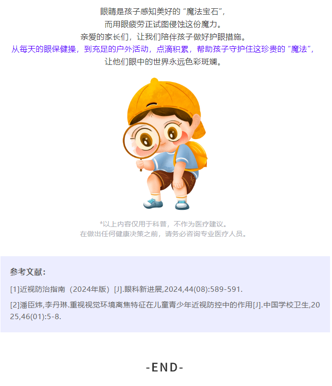 image.png?v=1751561229711