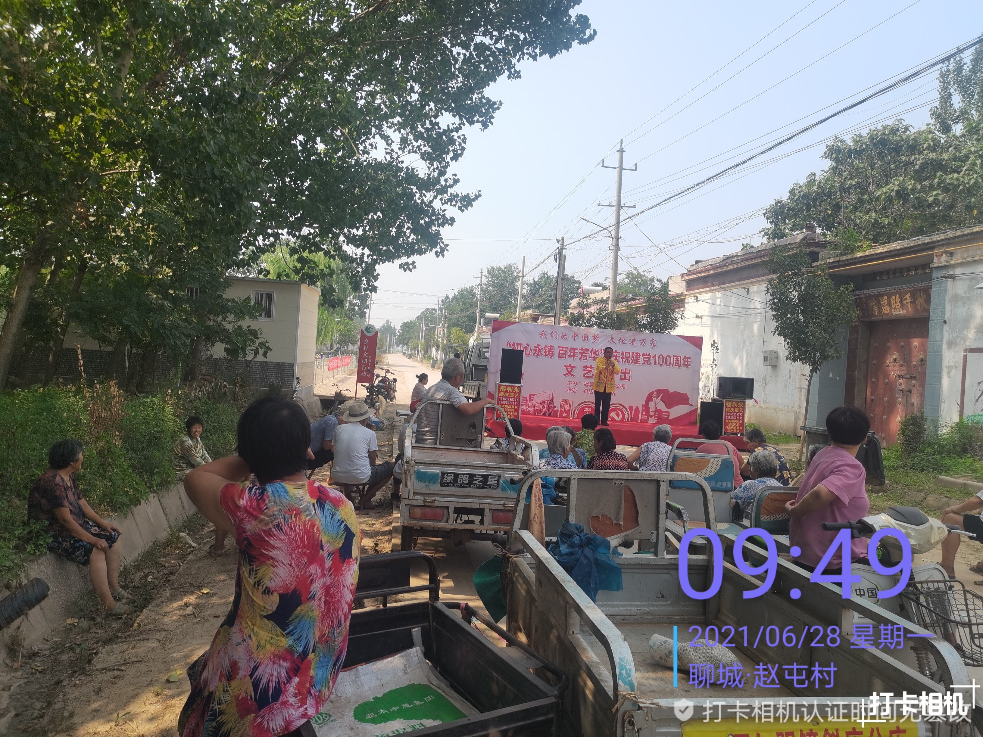 赵屯2.jpg