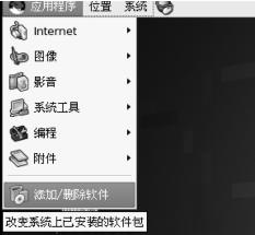 pagenumber_ebook=26,pagenumber_book=17