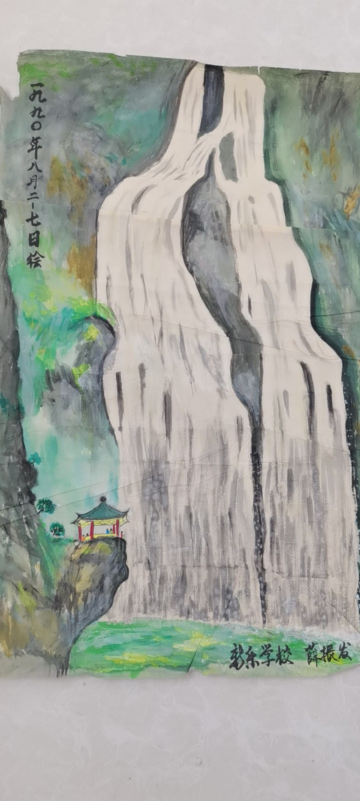 微信图片_20200721133308