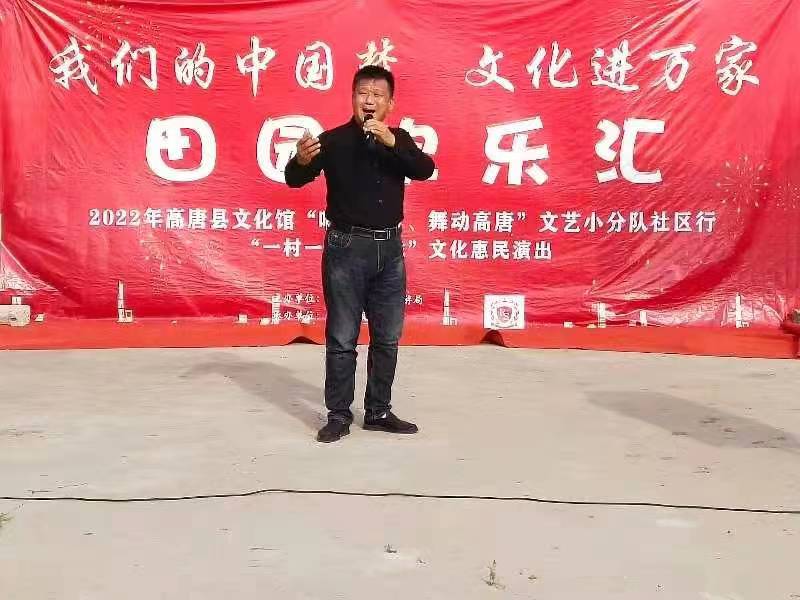 我们的中国梦  文化进万家田园欢乐汇