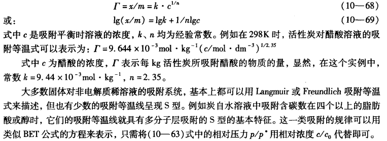 pagenumber_ebook=342,pagenumber_book=0