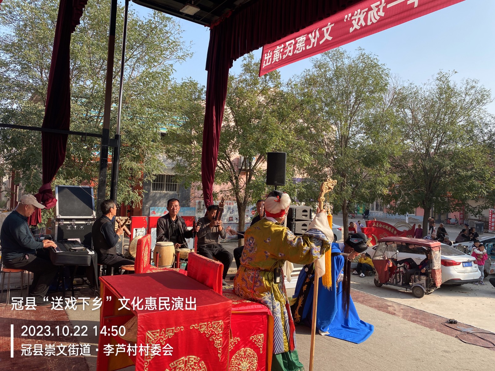 10.22李芦村4