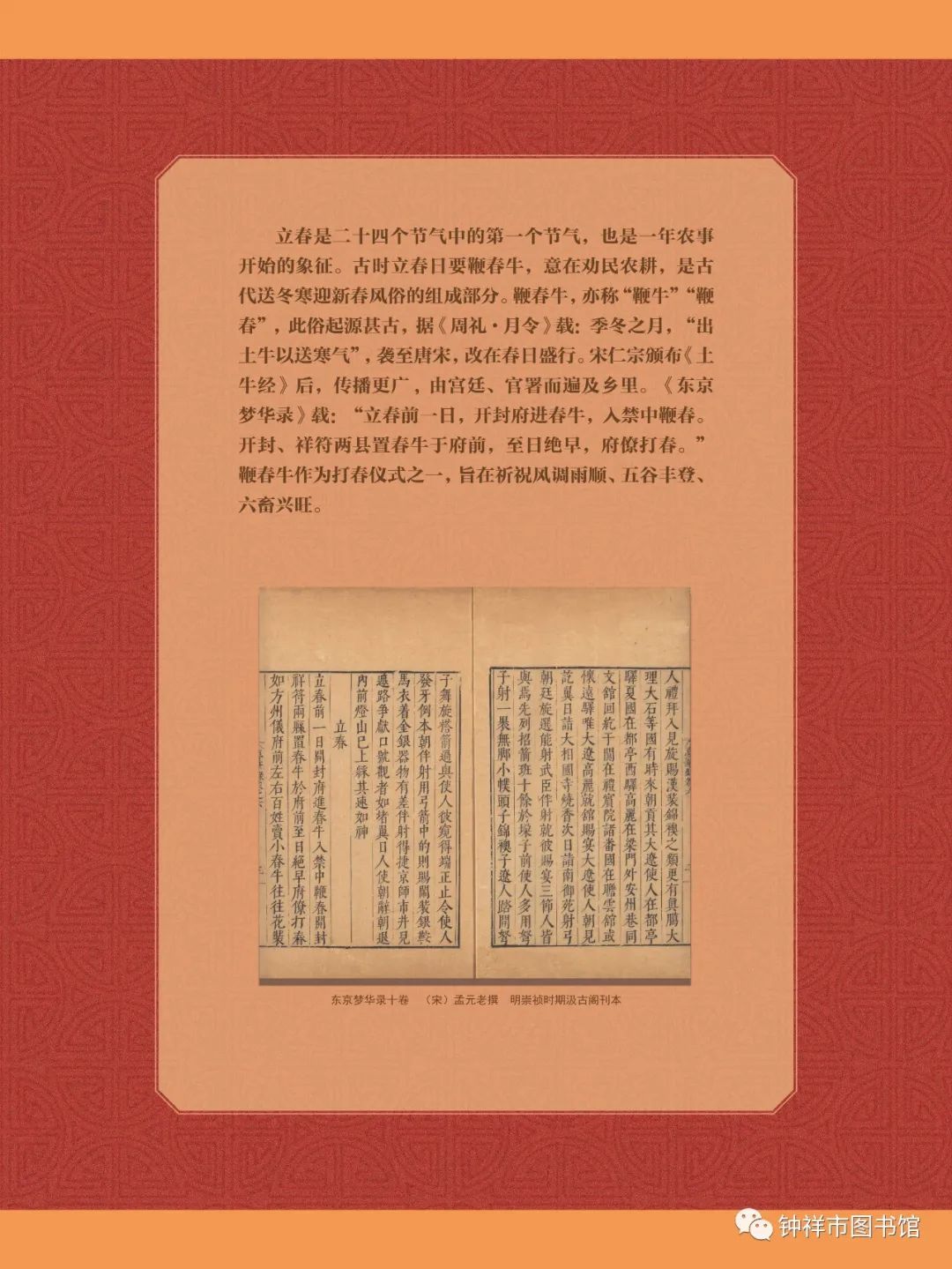 0014