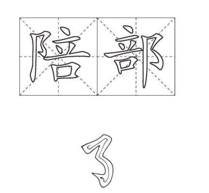 pagenumber_ebook=27,pagenumber_book=27