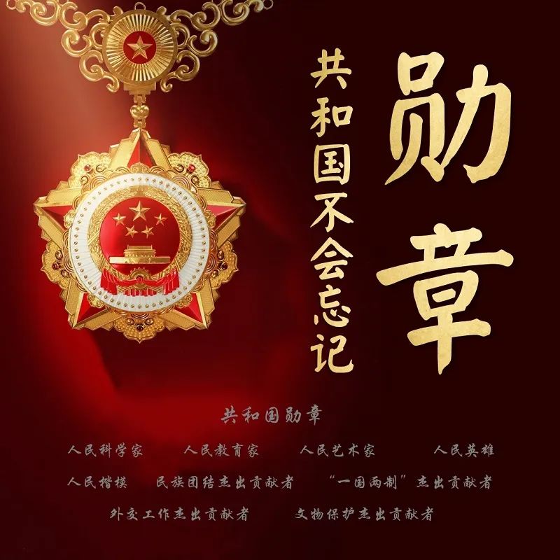 【数字阅读2022-17】以书为伴，共待春暖花开（三）：追随榜样的脚步】｜