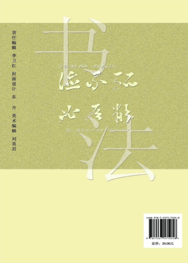 pagenumber_ebook=96,pagenumber_book=96