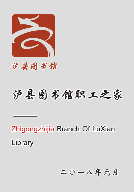 职工之家 职工之家.jpg