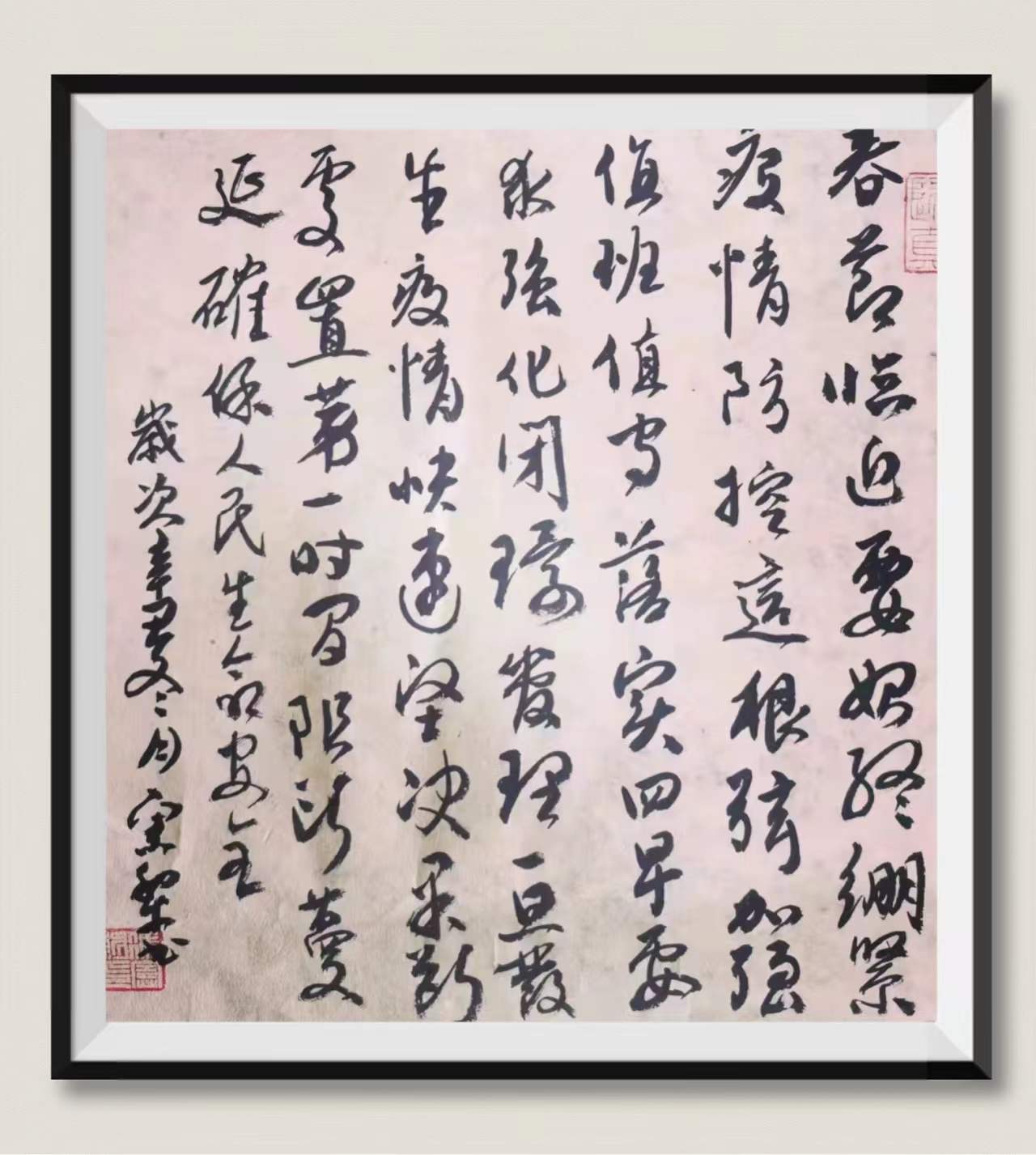 冯宪黎2 冯宪黎2.jpg