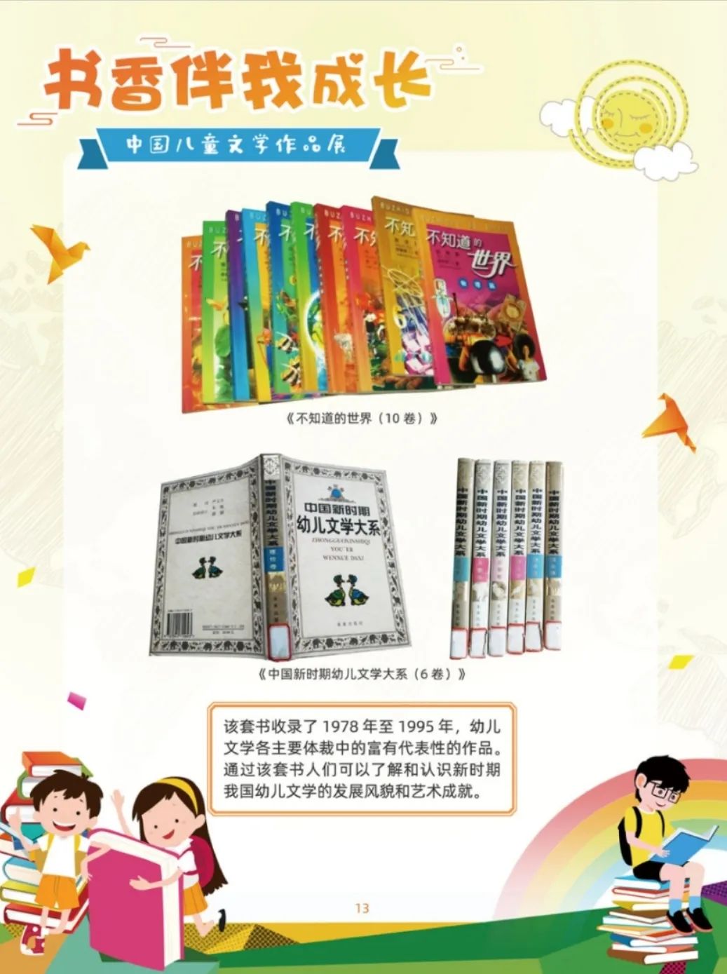 https://mmbiz.qpic.cn/mmbiz_jpg/ibicBCZHBYl0DMOCib43wWe6LQwWB2leArPibpo8tD6hNLOuY64MD0VxLWOLgv5s2RoI0O97ibDuj5Pe1rj0wfRicfXQ/640?wx_fmt=jpeg&wxfrom=5&wx_lazy=1&wx_co=1