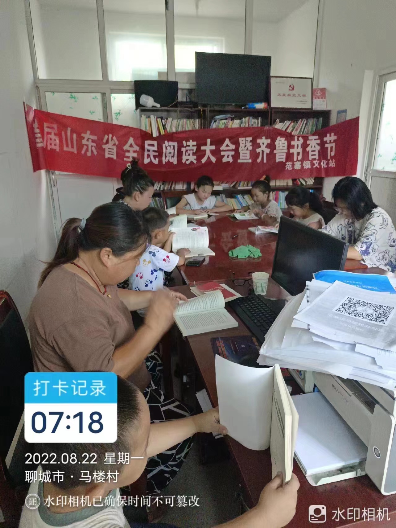  【冠县】范寨镇“阅读小康气象 奋进振兴征程”全民阅读