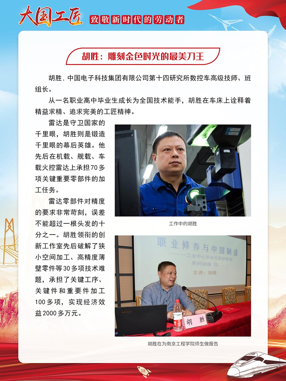 微信图片_20230428152252