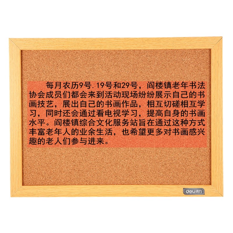 阿城镇书画展.jpg