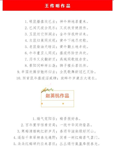 微信图片_20210114090603