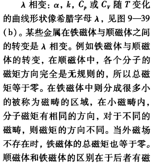 pagenumber_ebook=313,pagenumber_book=303