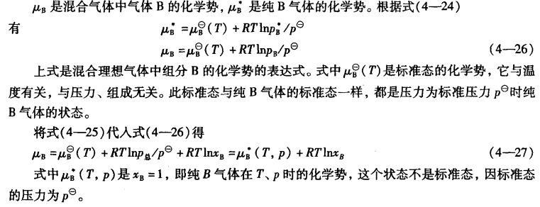 pagenumber_ebook=104,pagenumber_book=94