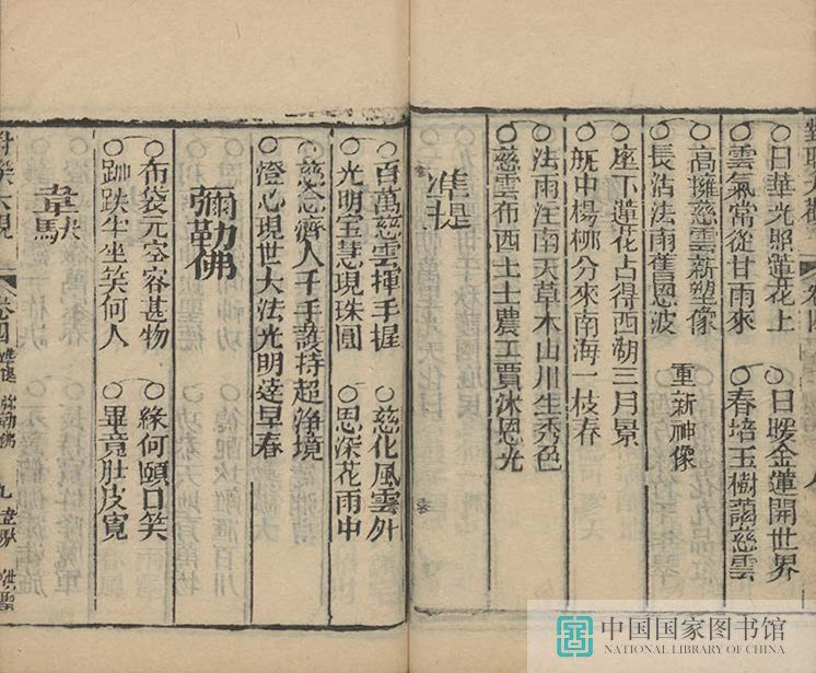 dldg2_页面_41_图像_0001.jpg?v=1753034784405