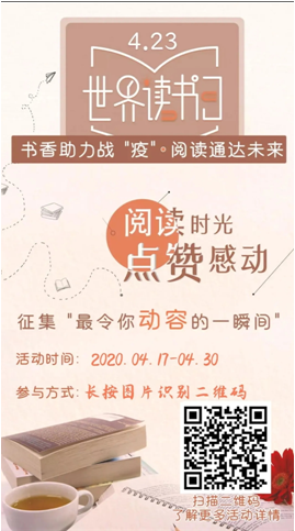 微信截图_20200911162323