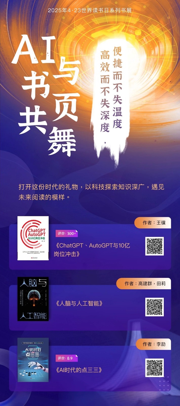 微信图片_20250423131221