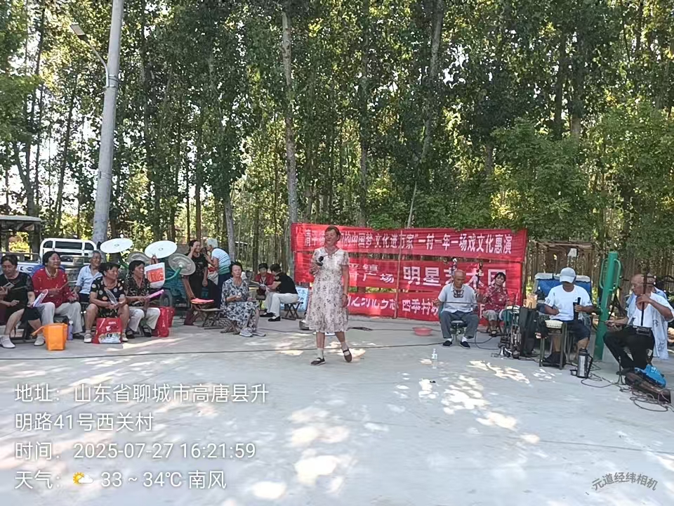 高唐县清平镇开展“我们的中国梦  文化进万家 一村一年一场戏”文化惠民演出