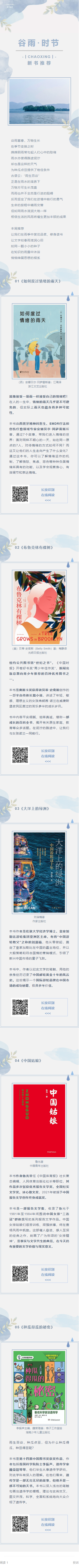 QQ截图20240515131225.png?v=1737678727073