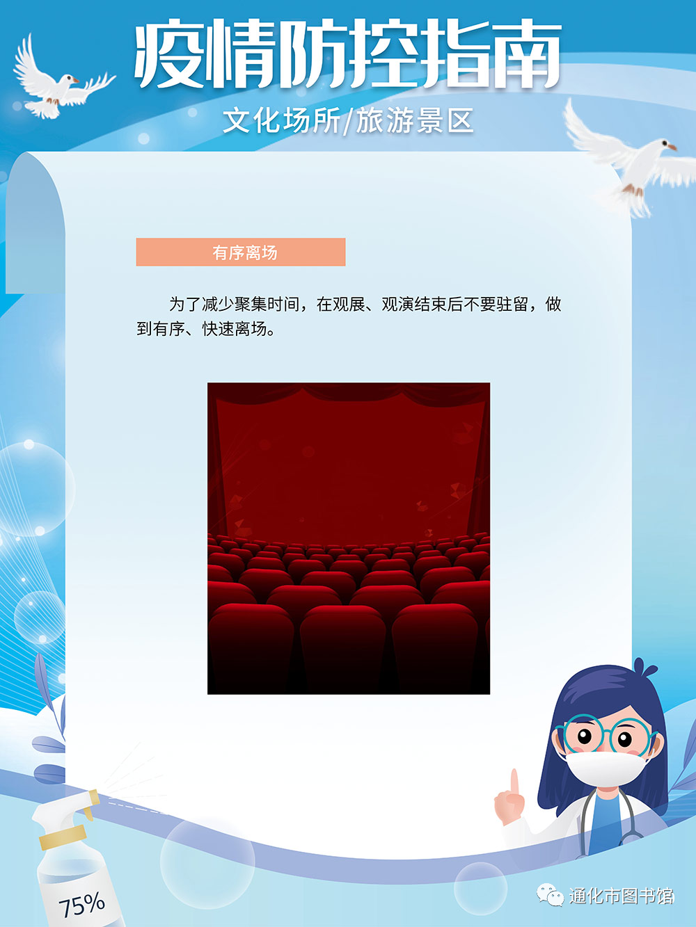 微信图片_20211112093653