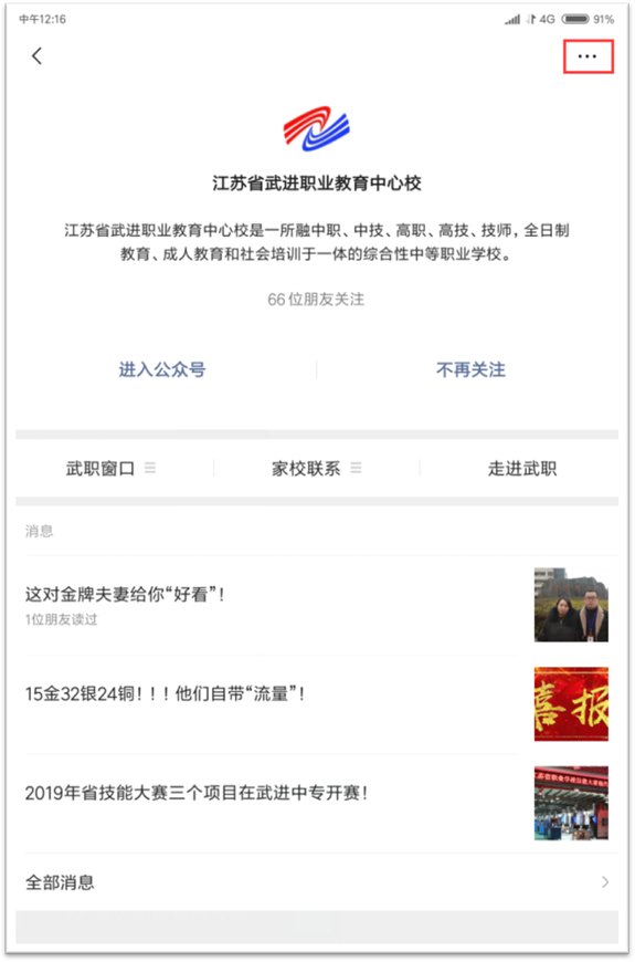 说明: C:\Users\Administrator.A-201902221317\AppData\Roaming\Tencent\Users\24966007\QQ\WinTemp\RichOle\@$%5YS0ZU_IBJZ@8ZLJ$V4H.png